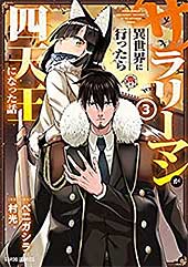 楽画喜堂 過去ログ2021/6/21～6/27