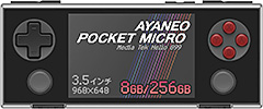 ＜AYANEO Pocket Micro 国内正規版 Andoroid搭載ポータブルゲーミングデバイス 指紋認証 MicroSDカードスロット搭載 3.5インチIPSディスプレイ アスペクト比3:2 330PPI (Helio G99 8GB/256GB レトログレー) ＞