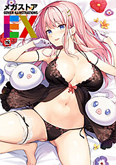 ＜メガストア COVER ILLUSTRATIONS EX＞