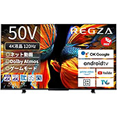 ＜REGZA 50インチ 4K液晶テレビ50Z570K 倍速パネル搭載 4Kチューナー内蔵 外付けHDD2番組同時録画 スマートテレビ＞