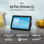 ＜【New】Echo Show 8 (エコーショー8) 第3世代（2024年発売） - HDスマートディスプレイ with Alexa、13メガピクセルカメラ付き、空間オーディオ｜チャコール＞