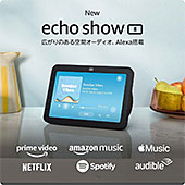 ＜【New】Echo Show 8 (エコーショー8) 第3世代（2024年発売） - HDスマートディスプレイ with Alexa、13メガピクセルカメラ付き、空間オーディオ＞