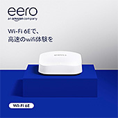 ＜【New】Amazon eero Pro 6E - メッシュwifi ルーター | Wi-Fi 6E | AXE5400 | 2.5Gbpsイーサネット | 最大wifi範囲190m² | 同時接続デバイス約100台 | 1ユニット＞