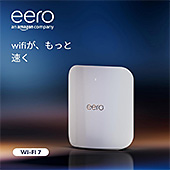 ＜【New】Amazon eero Max 7 - メッシュwifi ルーター | 10Gbpsイーサネット | Wi-Fi 7 | BE20800 | 最大wifi範囲230m² | 同時接続デバイス約200台 | ゲームにおすすめ＞