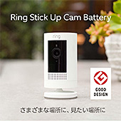 ＜【2023年度グッドデザイン賞受賞】Ring Stick Up Cam Battery (リング スティックアップカム バッテリーモデル) | 外出先からも見守り可能、屋内・屋外で使える充電式セキュリティカメラ、デバイス盗難補償付き - ホワイト＞